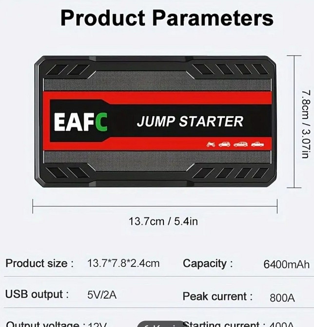 Пусковий пристрій Бустер Київ - фото 3