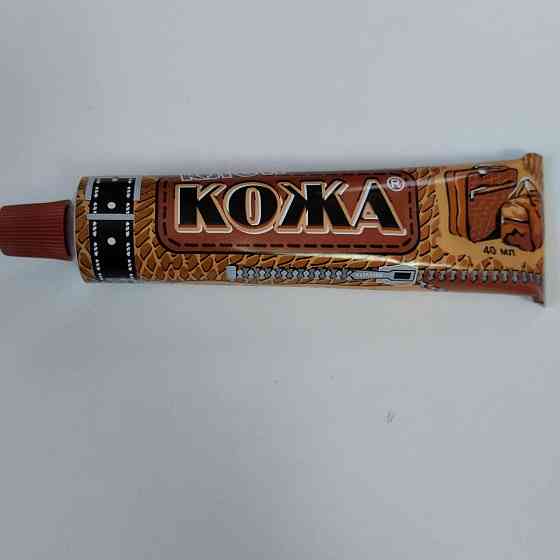 Клей для кожанных изделий КОЖА  40 мл Харьков