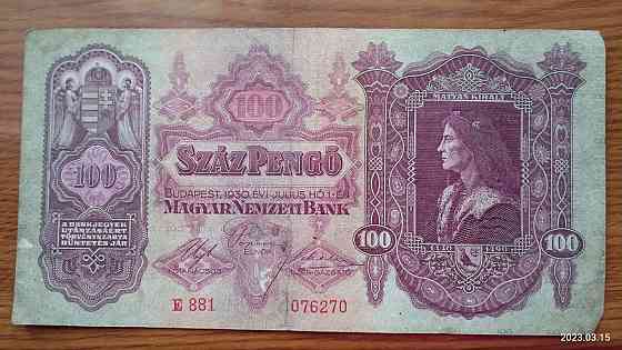 Угорщина/Hungary 100 пеньго 1930г (076270) Полтава