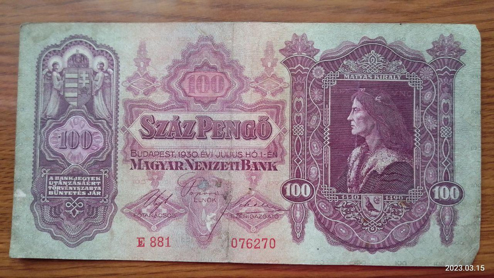 Угорщина/Hungary 100 пеньго 1930г (076270) Полтава - фото 1