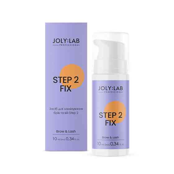 Засіб для ламінування брів та вій Step 2 Joly:Lab 10 мл Вінниця