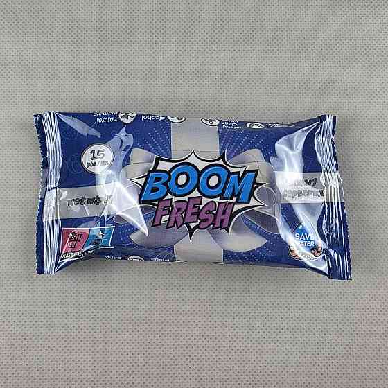 Волога серветка 15 шт "BOOM FRESH" синя (1 пачка) Харків