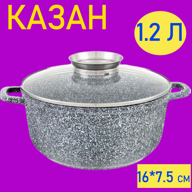 Казан с гранитным покрытием UNIQUE UN-5212, 1.2 л, круглый, 16x7.5 см Киев - изображение 1