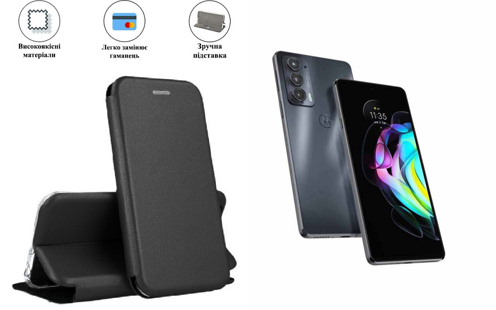 Чехол-книжка с силиконом для Motorola Edge 20 Pro, черный Киев - изображение 1