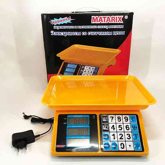 Торговые весы настольные со стойкой Matarix MX-412 до 50 кг, Весы торговые весоизмерительные ZJ-33 Львов