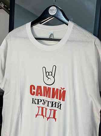 Футболка подарок для дедушки - 