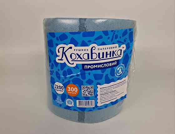 Паперовий рушник Каховинка 270*280мм 300 метр кольорове Харків