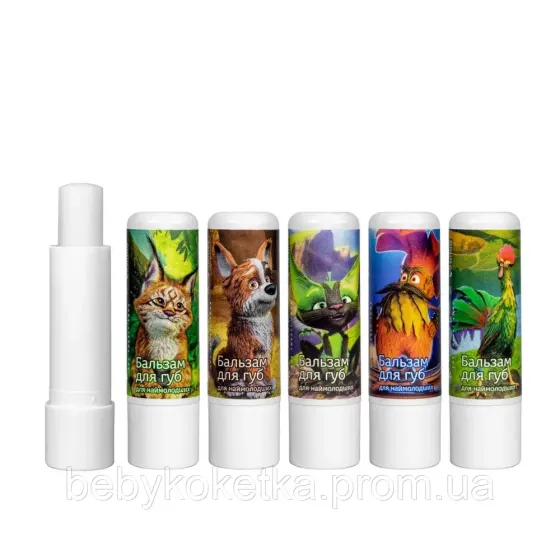 Бальзам стік для губ Colour Intense Mavka зволожуючий. Львів