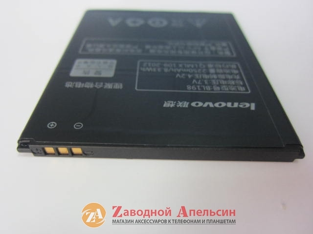 Акумулятор батарея Lenovo BL198 BL198 A850 Одеса - фото 6