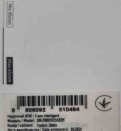 Смарт-Часи Samsung Galaxy Watch 4 40 mm. Київ