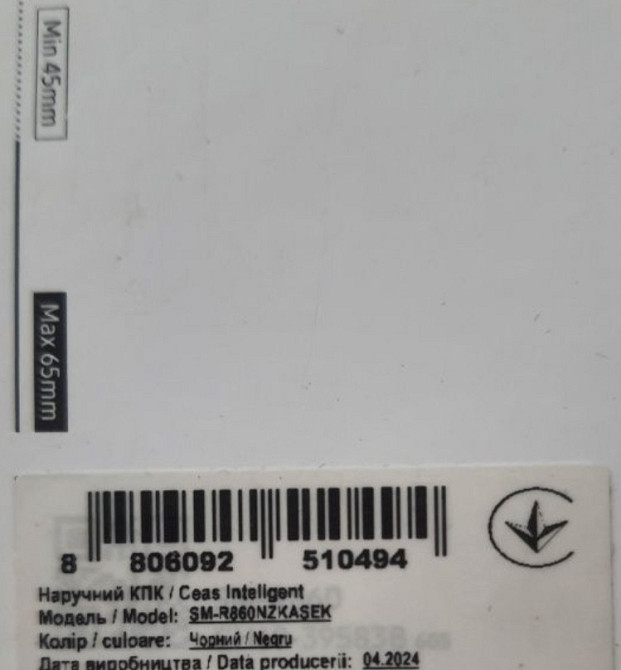 Смарт-Часи Samsung Galaxy Watch 4 40 mm. Київ - фото 1