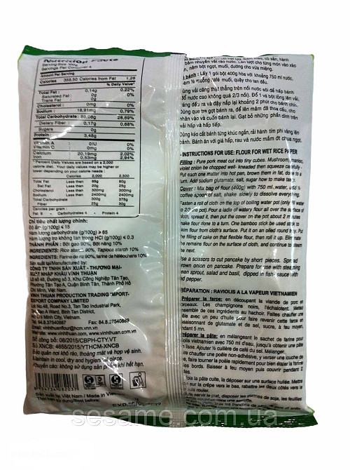 В'єтнамська мука рисова для млинців Bot banh cuon 400 г Харків - фото 2