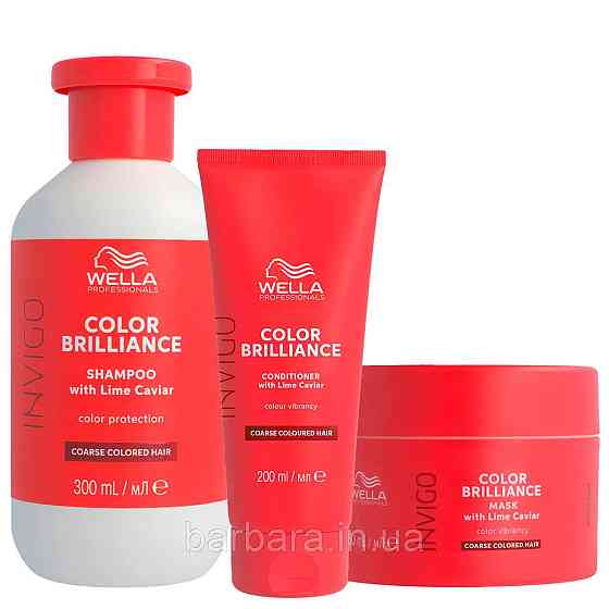 Wella Invigo Color Brilliance Набор 1 (шампунь 250 мл, кондиционер 200 мл,маска 150 мл) Киев