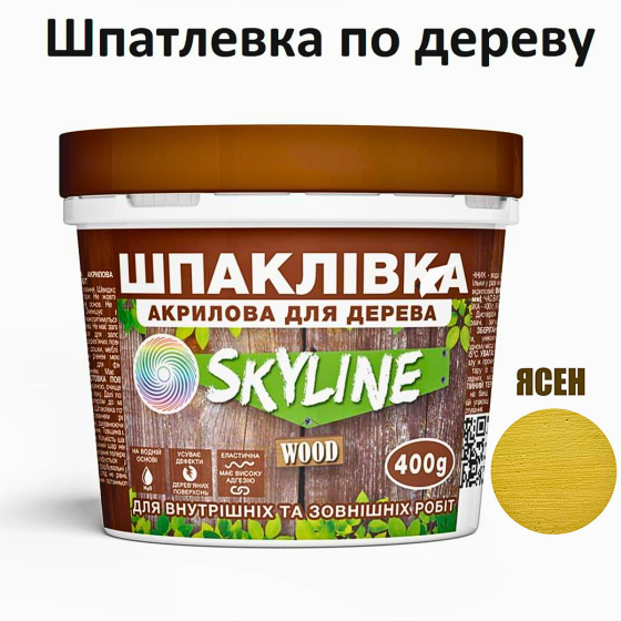 Шпаклівка акрилова для Дерева готова до застосування «SkyLine Wood» Ясен 400 г Харків