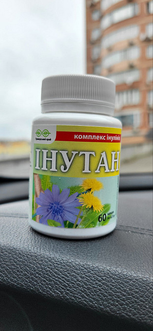 Инутан Ендокринна система/ При діабеті Київ - фото 1