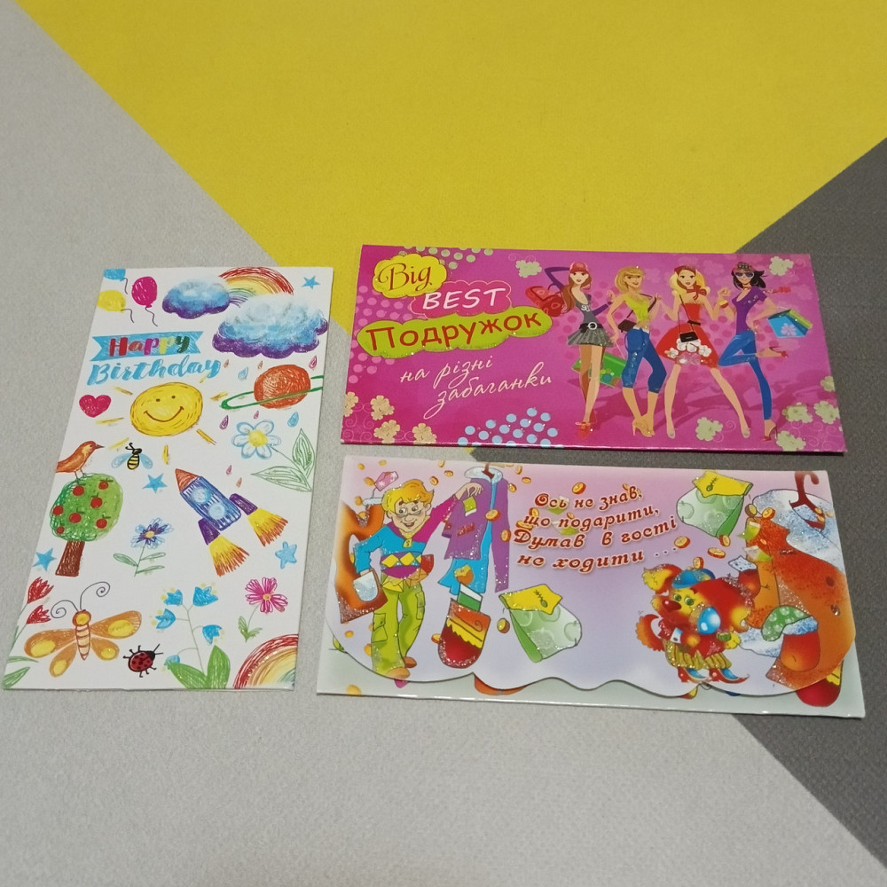 Набор конвертов для денег 3шт Киев - изображение 1