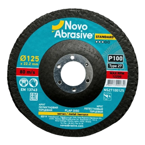 Диск пелюстковий торцевий d125мм T27 P100 Standart NovoAbrasive Житомир - фото 1