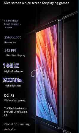 Планшет Lenovo Legion Y700 (2023) 12/256Gb. TB320FC 144Hz. Shapdragon 8+ 6550mAh. 45W. Киев