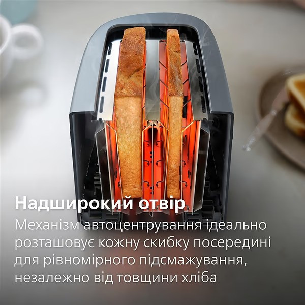 Тостер Philips HD2510/90 ( Пластик ) Харьков - изображение 9
