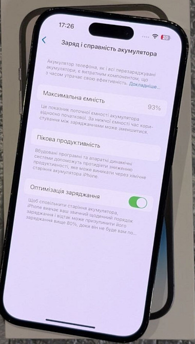 Айфон iPhone 14 Pro 127Gb. АКБ 93% Киев - изображение 5
