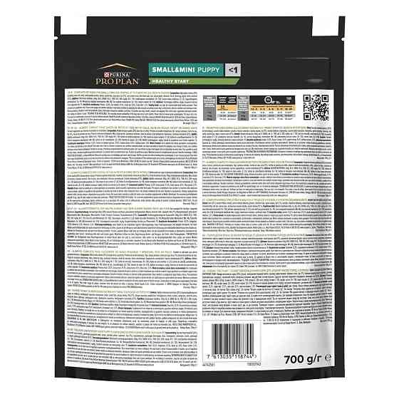 Сухой корм PRO PLAN Small & Mini Puppy  Киев