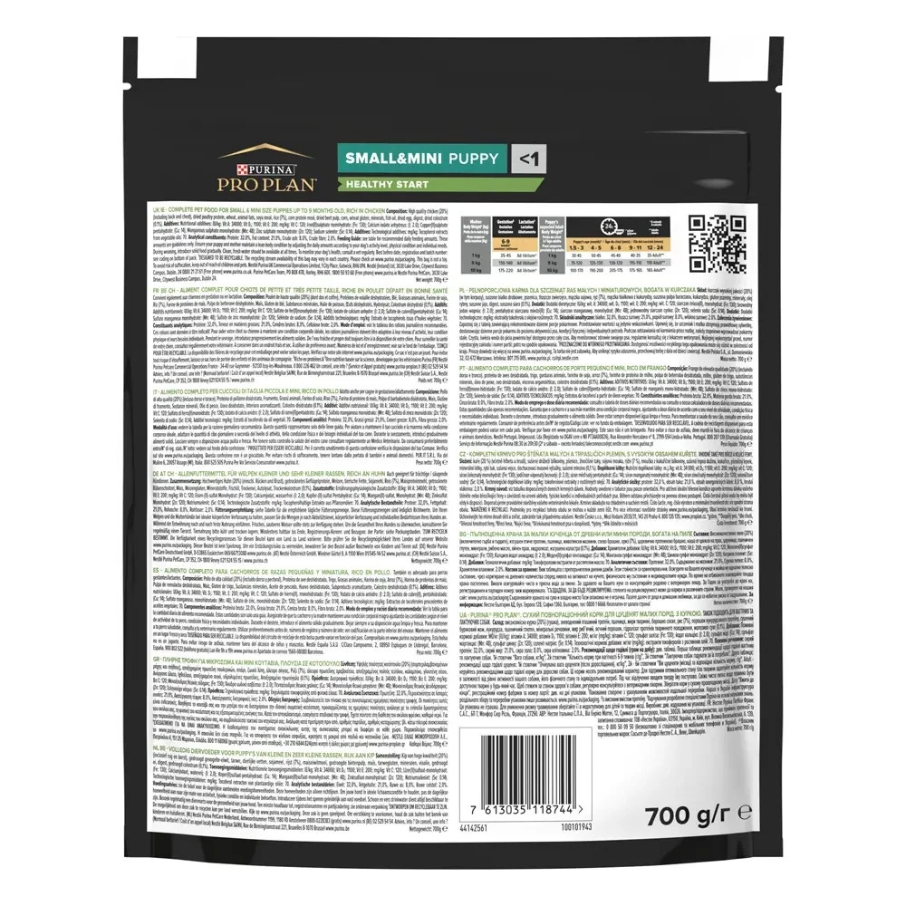 Сухий корм PRO PLAN Small & Mini Puppy  Київ - фото 2