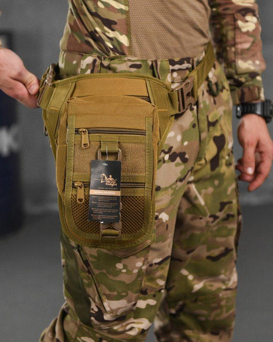 Сумка тактическая на бедро SILVER KNIGHT  кайот РА4981 Одесса - изображение 1