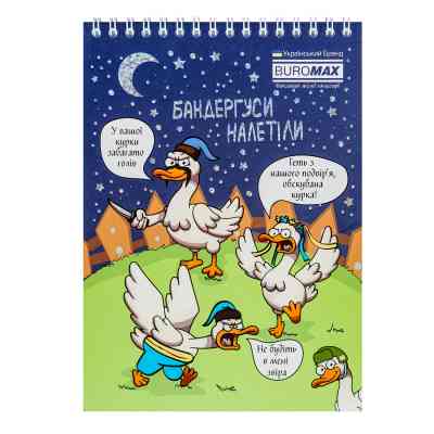 Блокнот Buromax на пружині зверху Patriot COMBAT ANIMALS A5 48 аркушів у клітину (BM.24545110) Вінниця