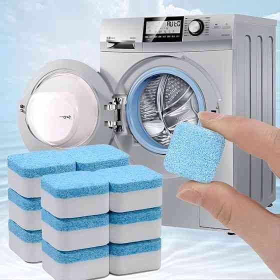 Таблетки для чищення пральних машин 12шт + Подарунок Антивібраційні підставки для пральної машинки 4шт Київ