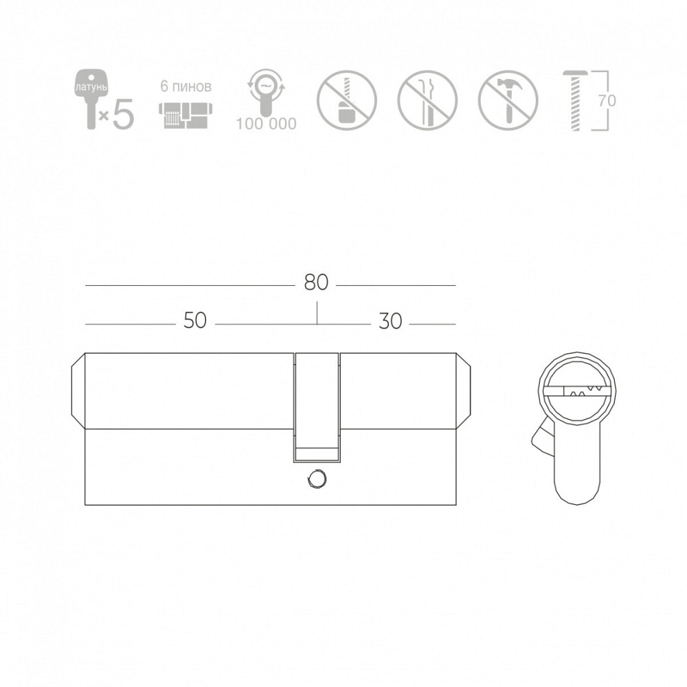 ЦИЛІНДР КЛЮЧ/КЛЮЧ P6P50/30 SN МАТОВИЙ НІКЕЛЬ Київ - фото 2