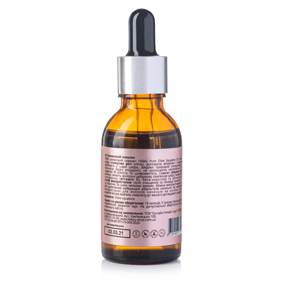 Набір натуральних олій для обличчя та волосся Natural Oil Trio Київ - фото 5