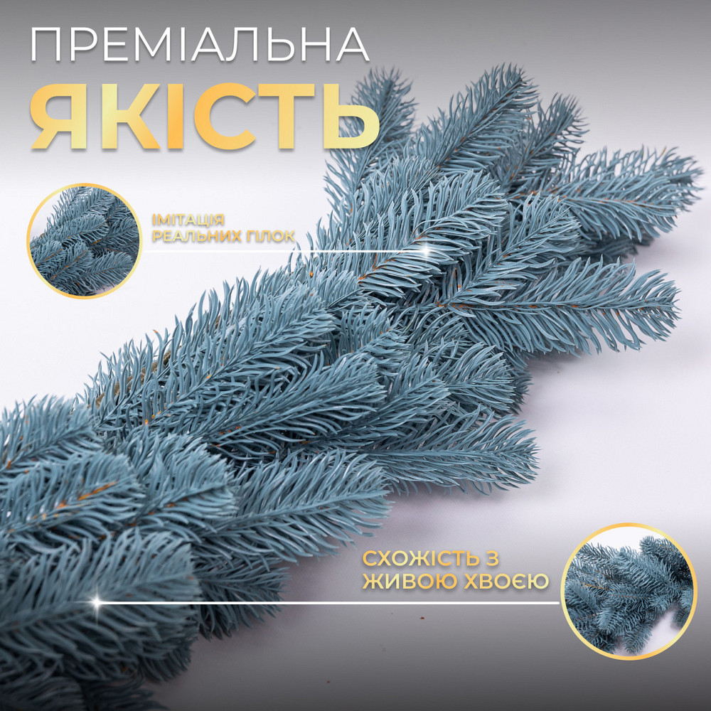 Lugi Штучна хвойна гірлянда 2 м блакитна Преміум TD-BRNCHBL2 Коломия - фото 1