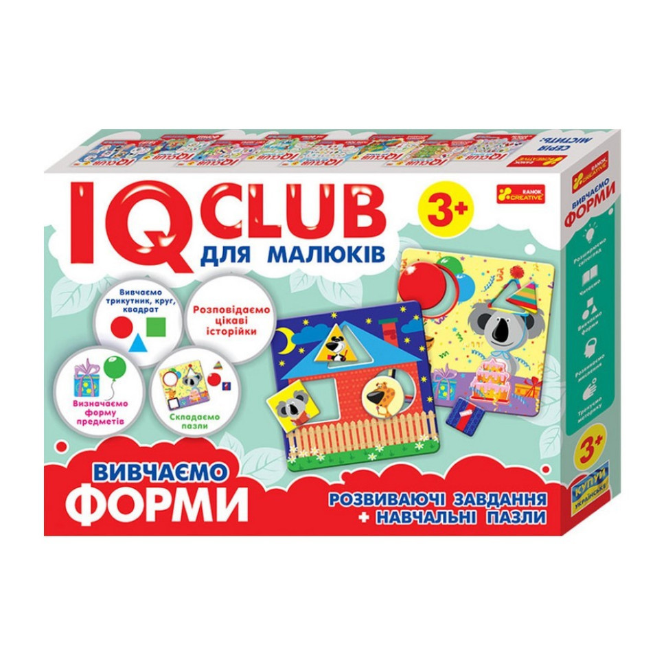 Навчальні пазли Вивчаємо форми.IQ-club для малюків 13203007, 6 карт у наборі Вінниця - фото 1