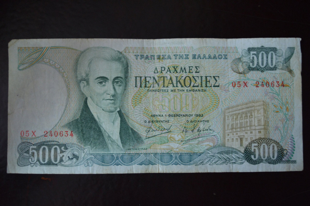 Греция 500 драхм 1983 год (1) Полтава - изображение 1