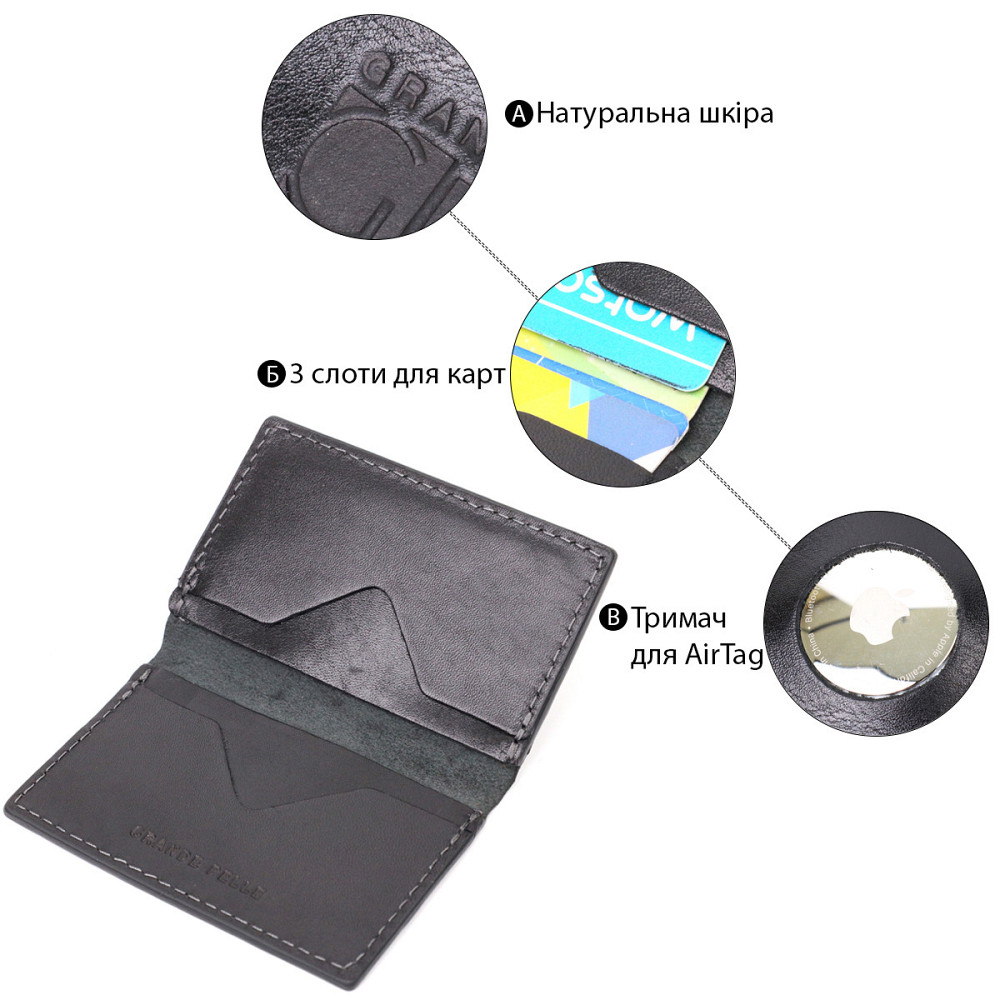 Картхолдер унісекс з тримачем для Apple AirTag з натуральної шкіри Чорний (GRANDE PELLE) Київ - фото 8