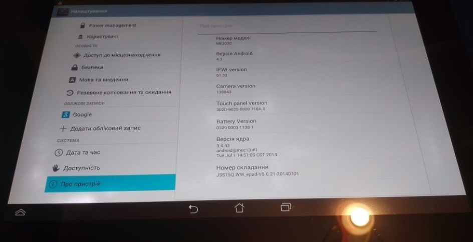 Планшет: ASUS ME302C 2/32Gb. Киев - изображение 7