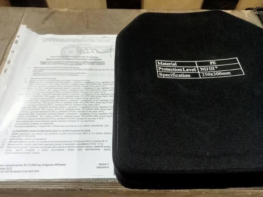 Сверхлегкие бронеплиты PE NIJ 3+ класс. Вес 1.35 кг 25х30. Одесса - изображение 2