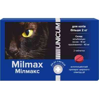 Таблетки для тварин Unicum Milmax антигельмінтні для котів від 2 кг (4820150209766) Вінниця