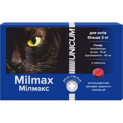 Таблетки для тварин Unicum Milmax антигельмінтні для котів від 2 кг (4820150209766) Вінниця - фото 1