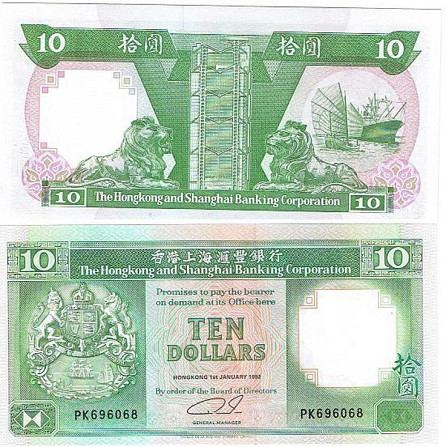Гонконг / Hong Kong 10 dollars 2012 Pick 401 UNC Полтава - фото 1