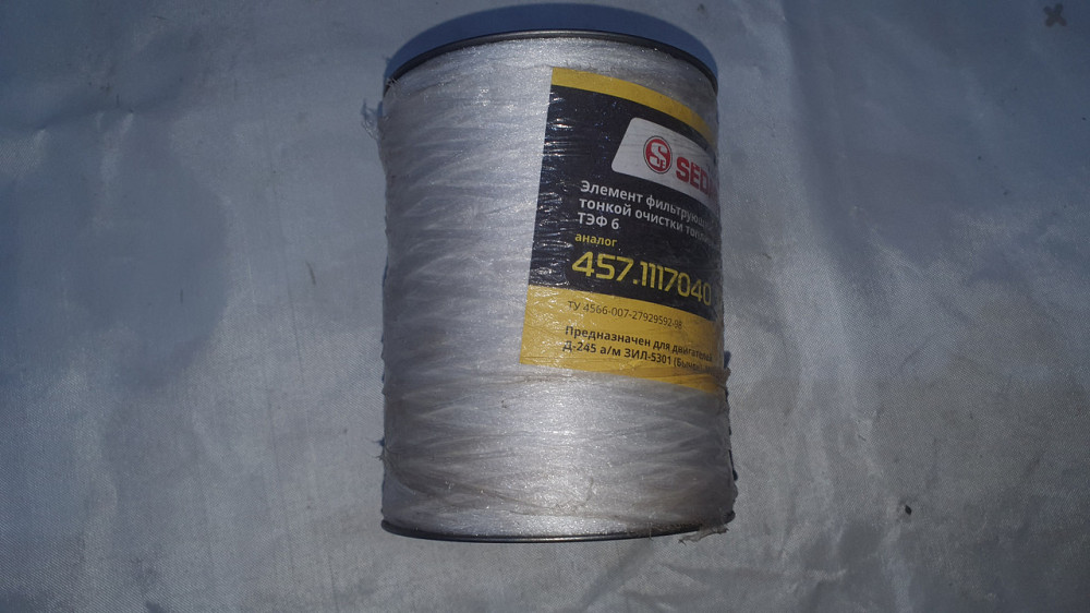 Елемент фільтрувальний тонкого очищення палива ЗІЛ-5301. 457.1117040. Харків - фото 1