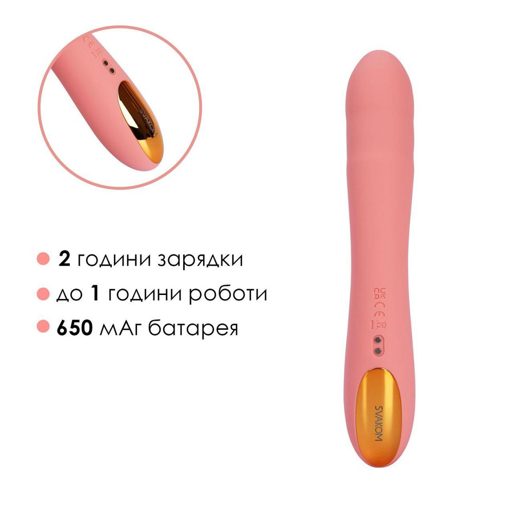 Смарт-вибратор с пульсацией Svakom Ava Neo Peach Pink, 15 режимов работы, водонепроницаемый Sex Aura Киев - изображение 7