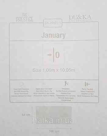 Шпалери вінілові на флізеліні гарячого тиснення DU&KA 1.06х10 вензель основа під штукатурку сірі коричневі Київ