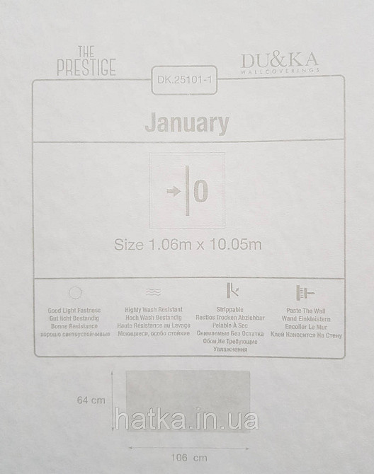 Шпалери вінілові на флізеліні гарячого тиснення DU&KA 1.06х10 вензель основа під штукатурку сірі коричневі Київ - фото 3