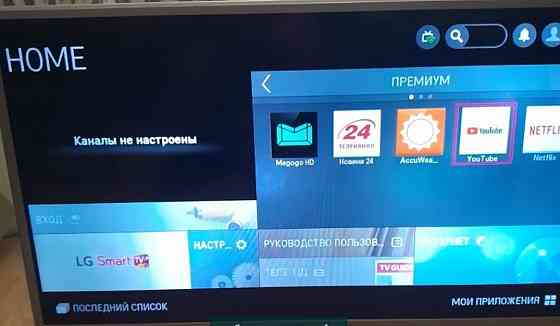 Телевізор LG Smart 32" Харків