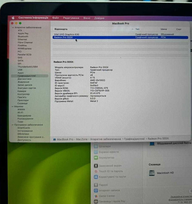 Ноутбук MacBook Pro 15 2019 , i7 16/256Gb. Харків - фото 5