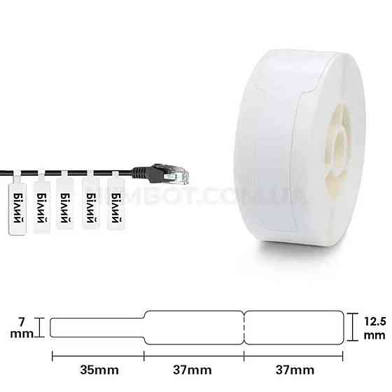 Стикеры этикетки для термопринтера NIIMBOT T12.5*74+35-65 Cable White For D11/D110/D101/H1S A2K18638601 Одесса