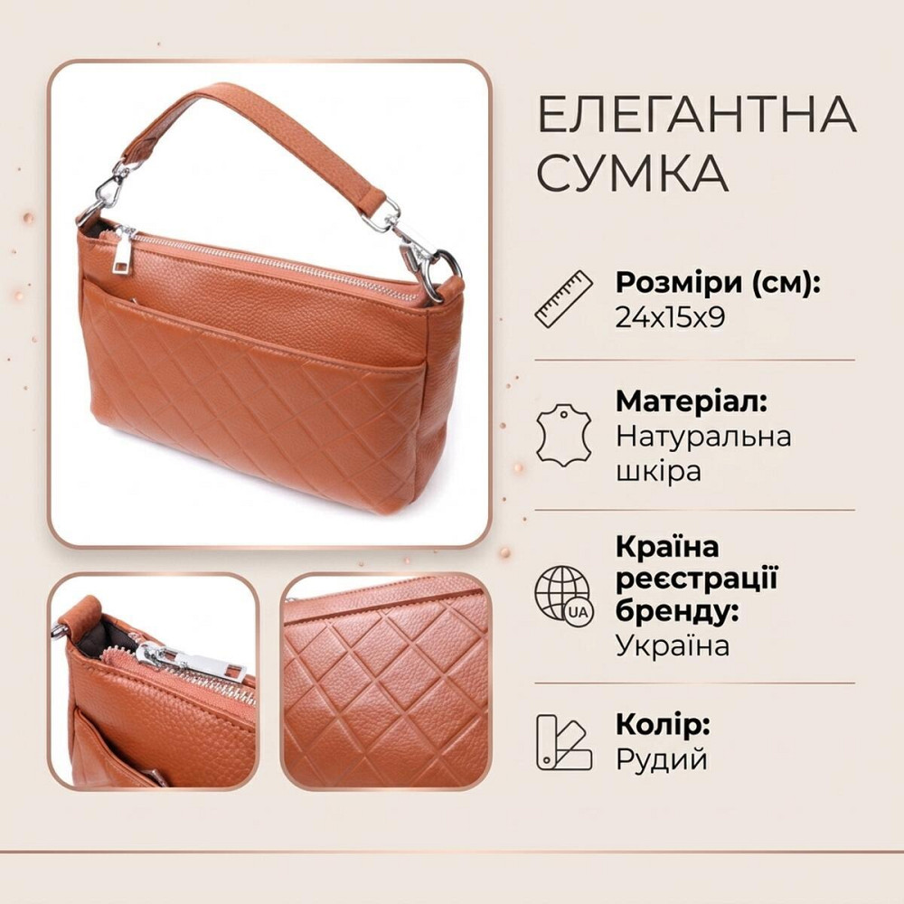 Сумка для женщин среднего размера на три отделения из натуральной кожи Vintage 22804 Рыжий Киев - изображение 13