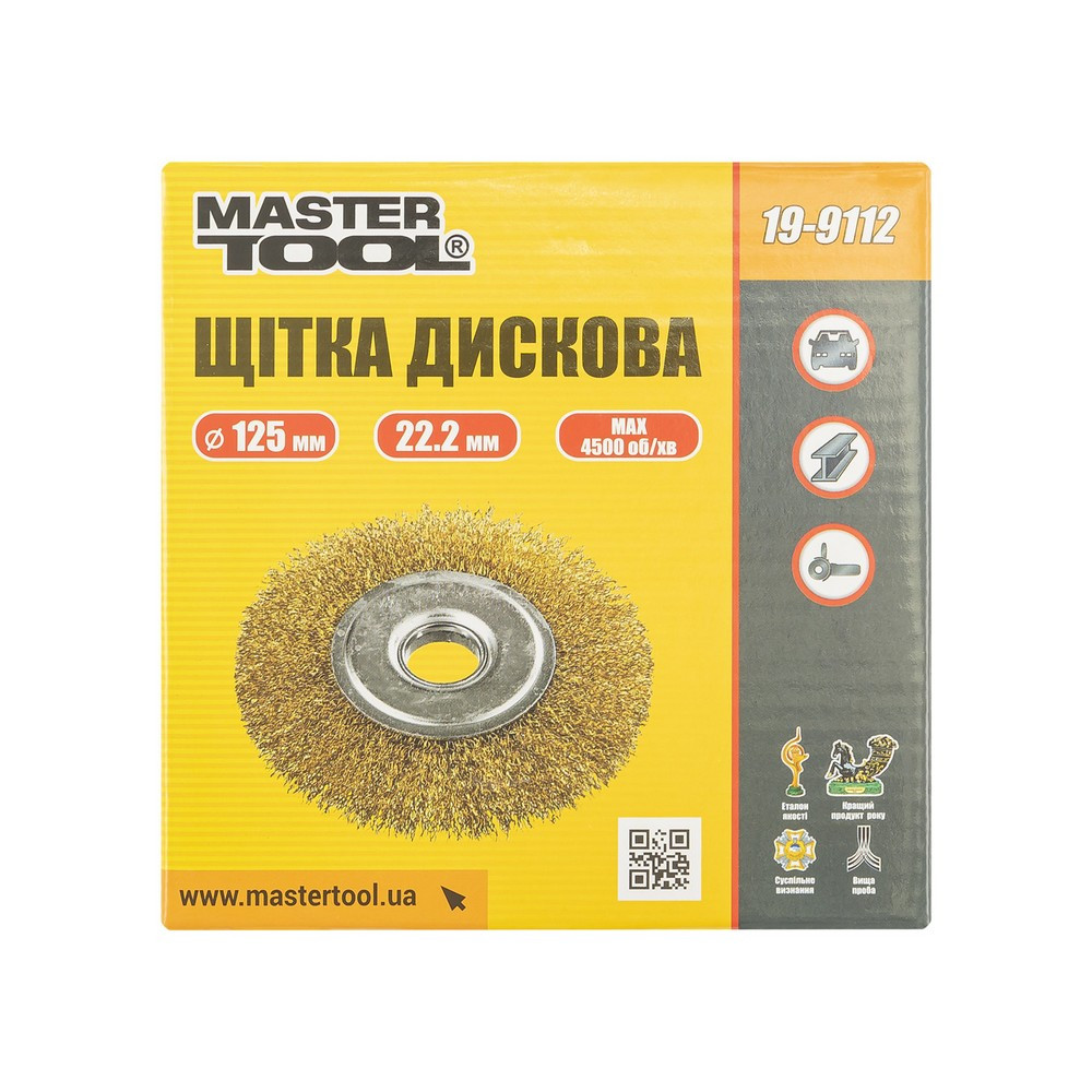 MASTERTOOL Щітка дискова MASTERTOOL з латунованого рифленого дроту Ø 125х22.2 мм 19-9112 Киев - изображение 3