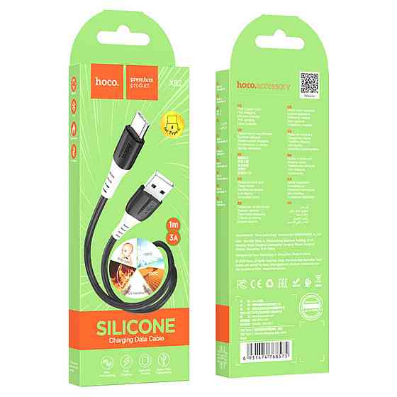 Кабель HOCO X82 USB to Type-C 3A, 1m, silicone, silicone connectors, Black Киев